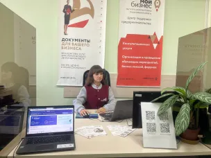 Нижегородские предприниматели приглашаются на вебинар по государственным и муниципальным закупкам
